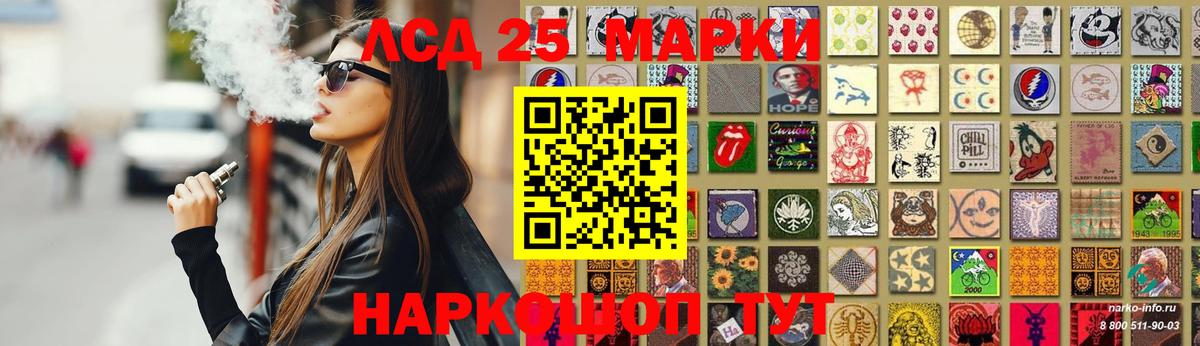 Дубна  LSD-25 экстази кислота  Лсд 25 экстази ecstasy  Вход с VPN 