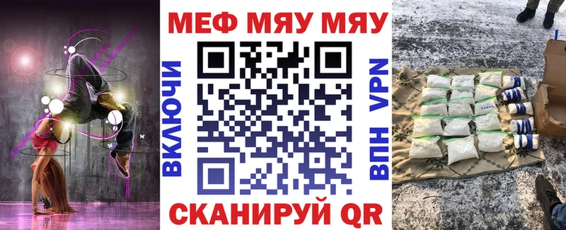 blacksprut ONION  даркнет сайт  Дубна  МЯУ-МЯУ 4 MMC 