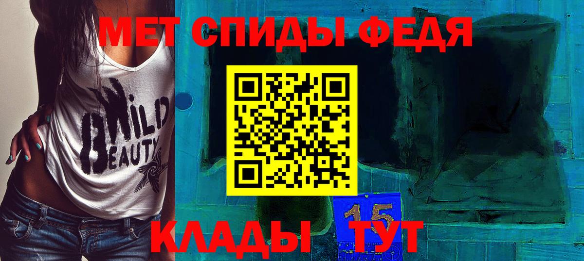 Первитин мет Дубна
