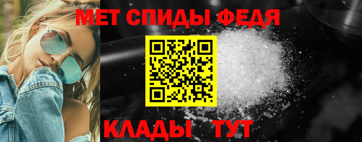 Первитин винт  Вход с VPN  Первитин винт  Дубна 