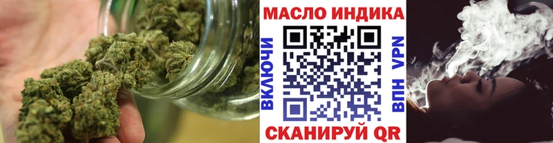 ТГК THC oil  Дубна 