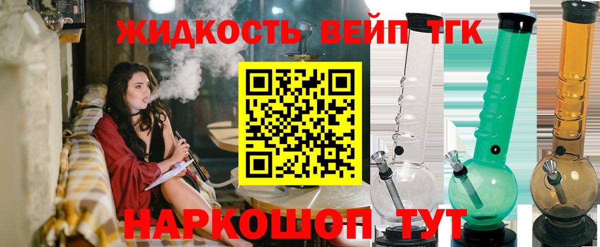 Дубна  Дистиллят ТГК гашишное масло  где купить   Вход с VPN 