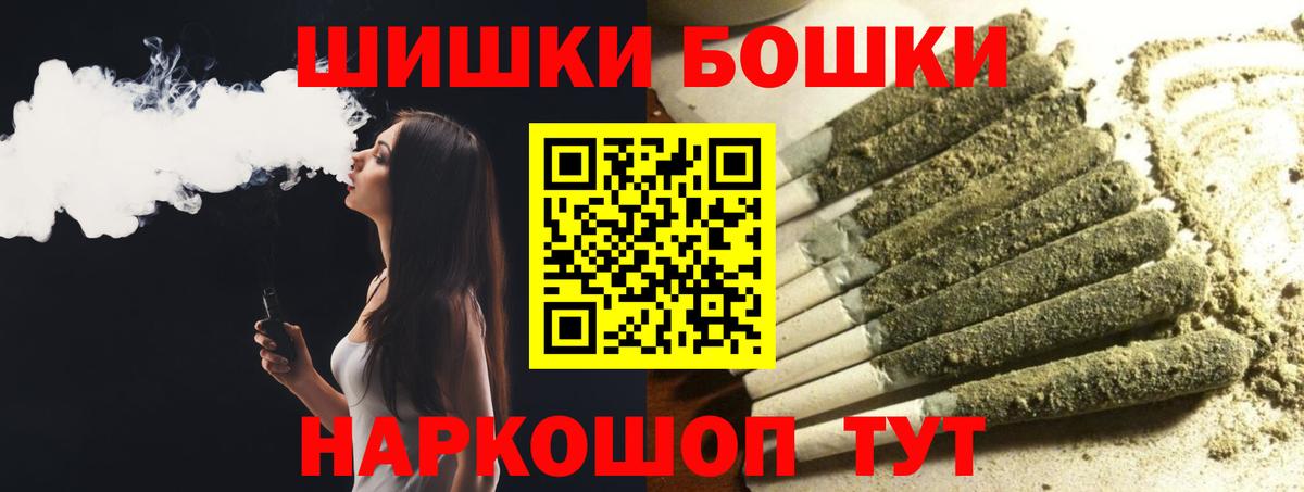 Конопля тримм Дубна